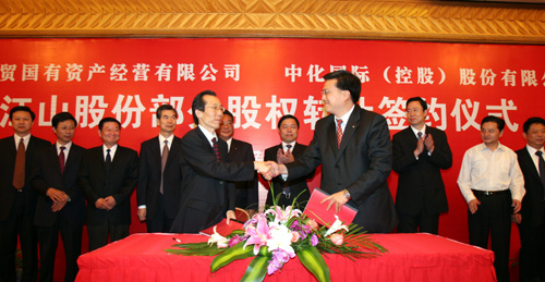 中国尊龙集团