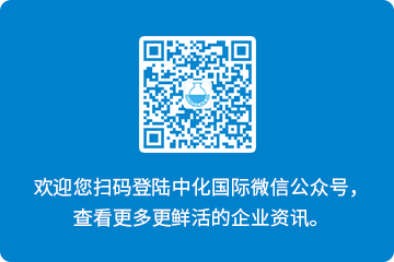 尊龙集团官方版网站微信公众号